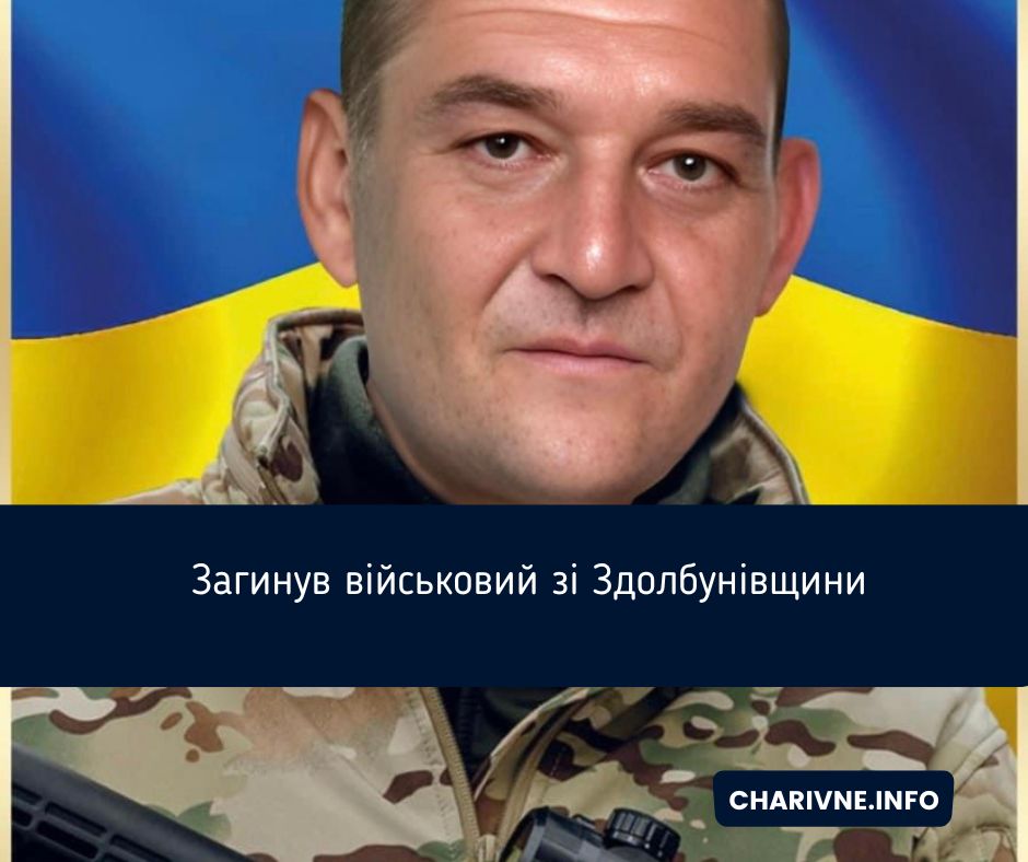 Фото ілюстративне